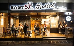 Hostel East57 Asakusabashi